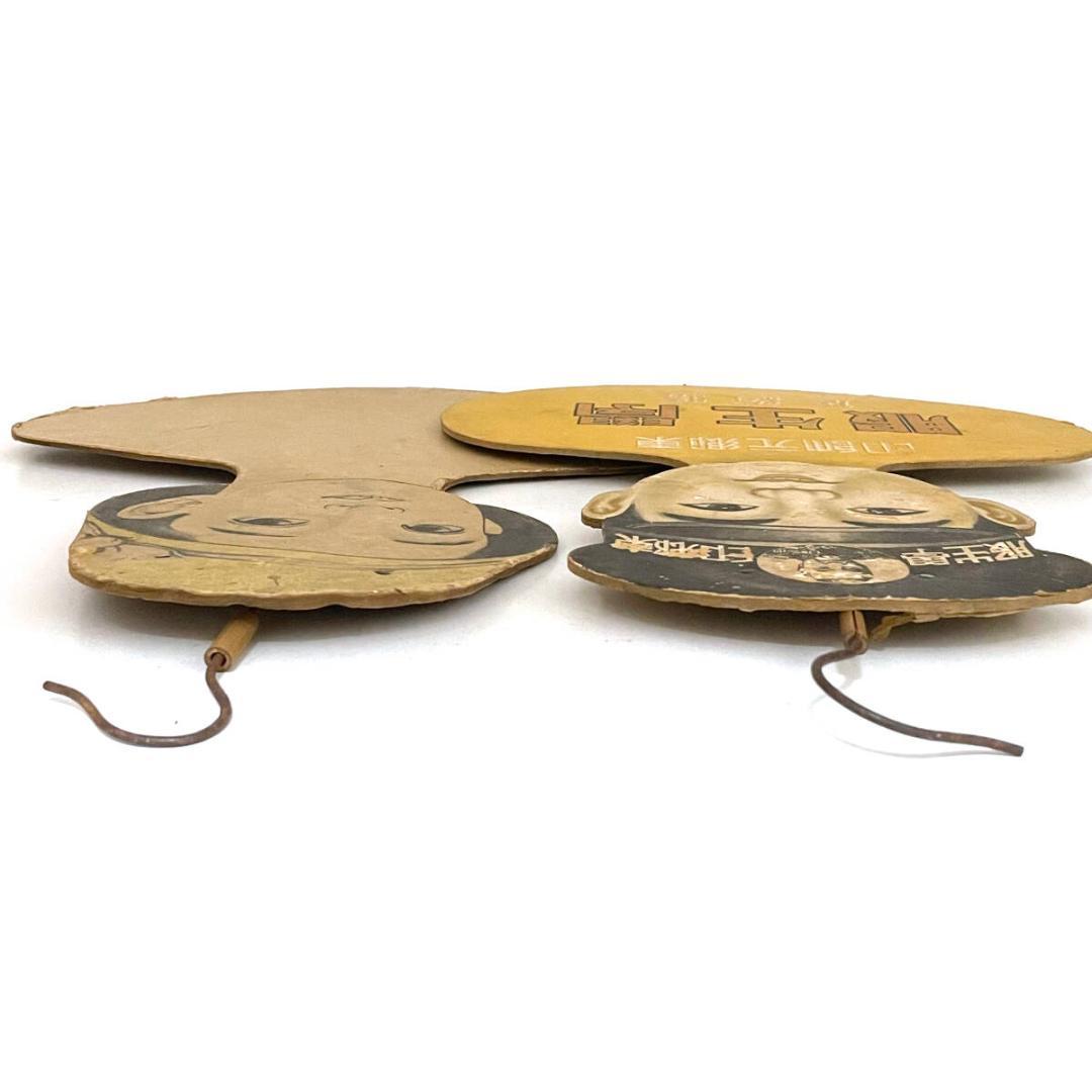 当時物！超レア！！東郷元帥印 学生服の紙ハンガー 男女2セット 東郷