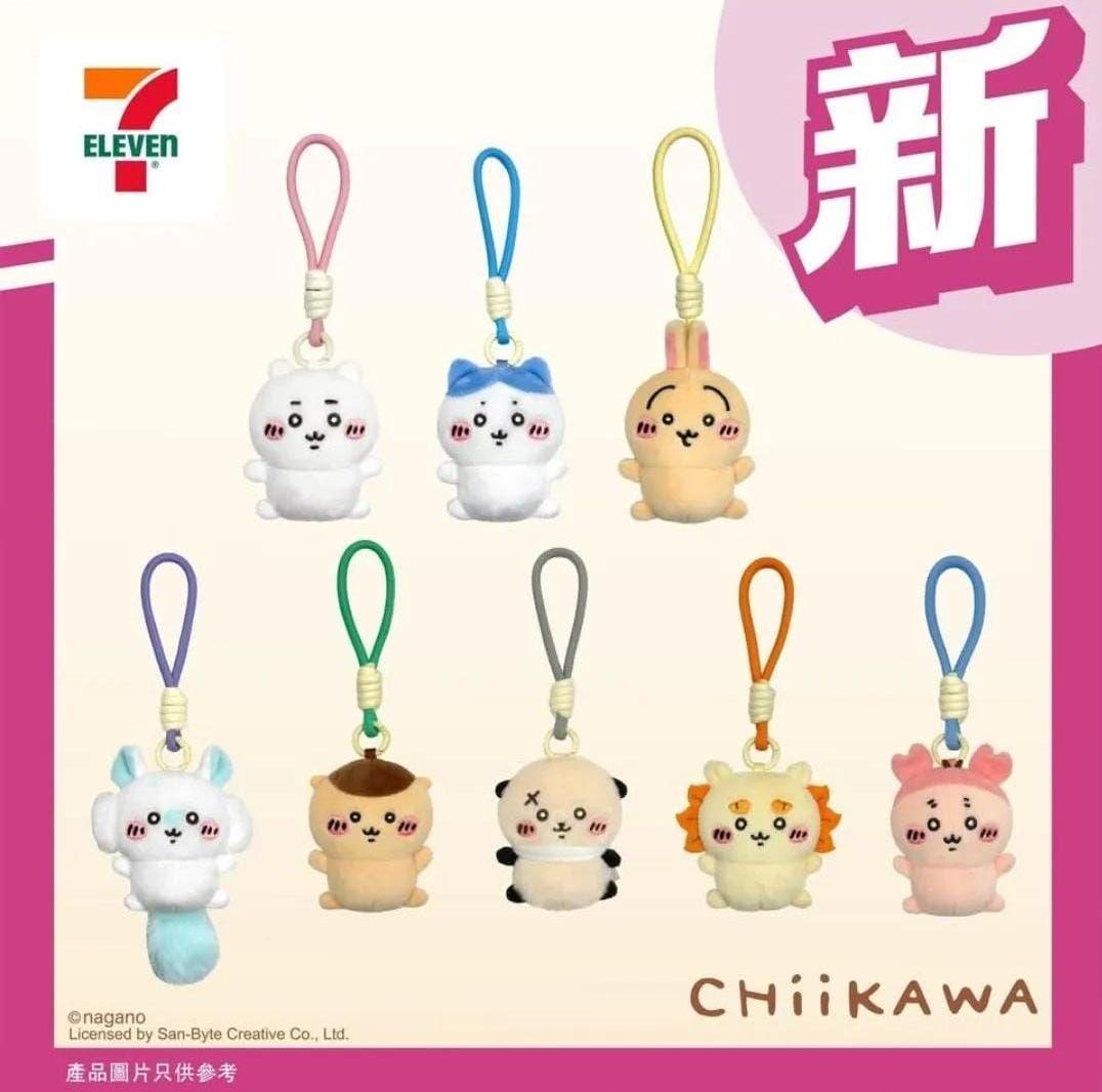 香港限定 セブン ちいかわ うさぎ マスコット しろめ 白目 入手困難