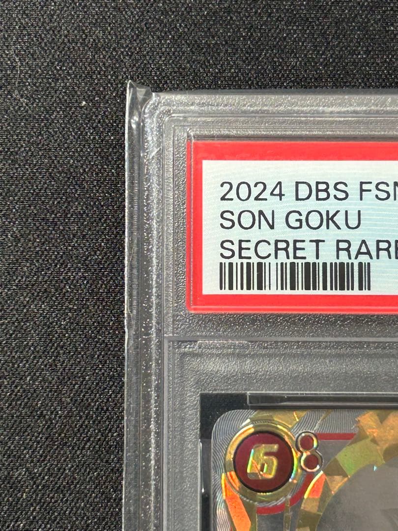 OneMall provides Mercari products: 孫悟空 SCR FB04-129 スーパー