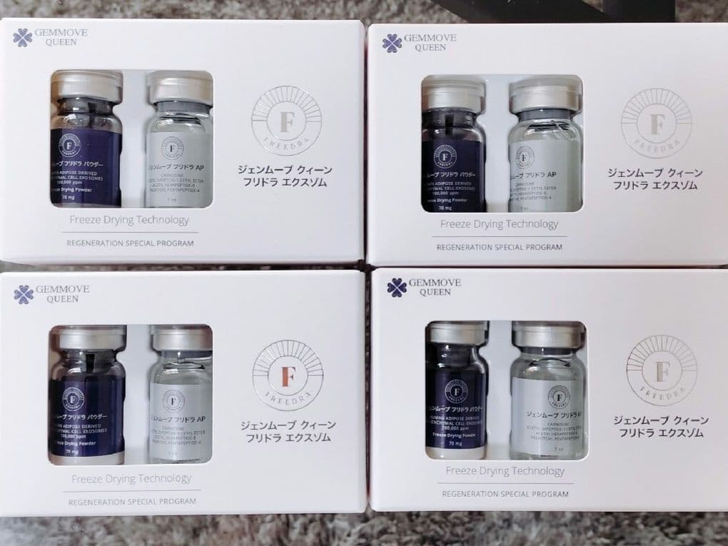 新品未使用 ジェンムーブ クイーン フリドラ エクスゾムセット