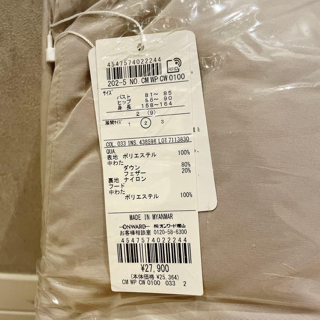 新品タグ付】ANY SIS 2WAYドロストフーディミドル ダウン ベージュ