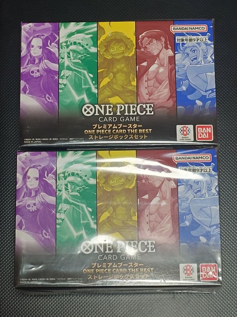 24時間以内発送 ワンピースカードプレミアムブースター ストレージボックス 2箱