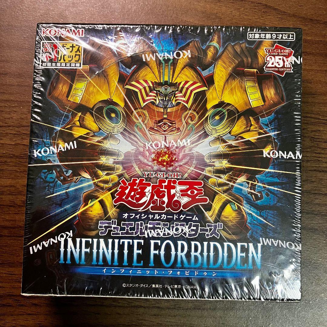 遊戯王 インフィニットフォビドゥン アジア版 未開封box - メルカリ