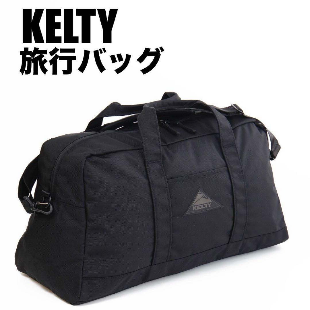 新品未使用！【KELTY/ケルティ】 URBAN BOSTON BAG