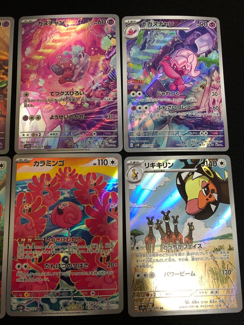 ポケモンカード クレイバースト AR 12種 コンプ セット - メルカリ