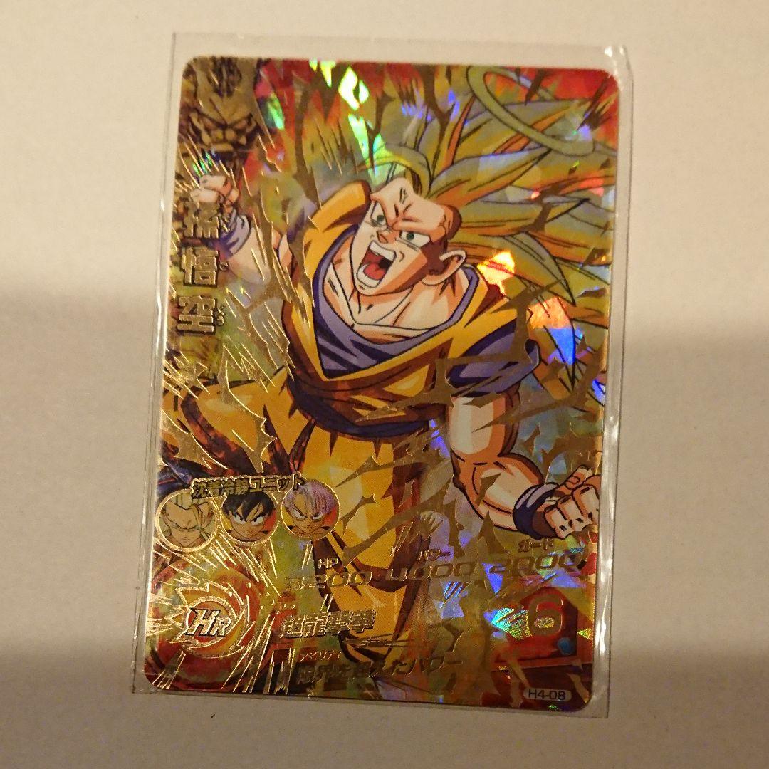 スーパードラゴンボールヒーローズ 孫悟空 H4-08 Amazon.co.jp: ドラゴンボールヒーローズ第4弾(UR)H4-08孫悟空 : おもちゃ