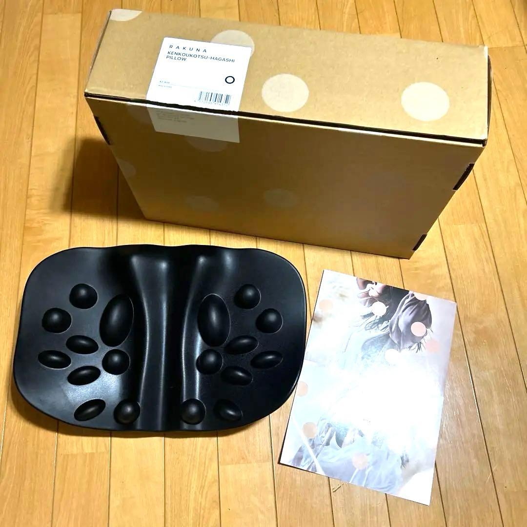 肩甲骨はがしピロー　ラクナ