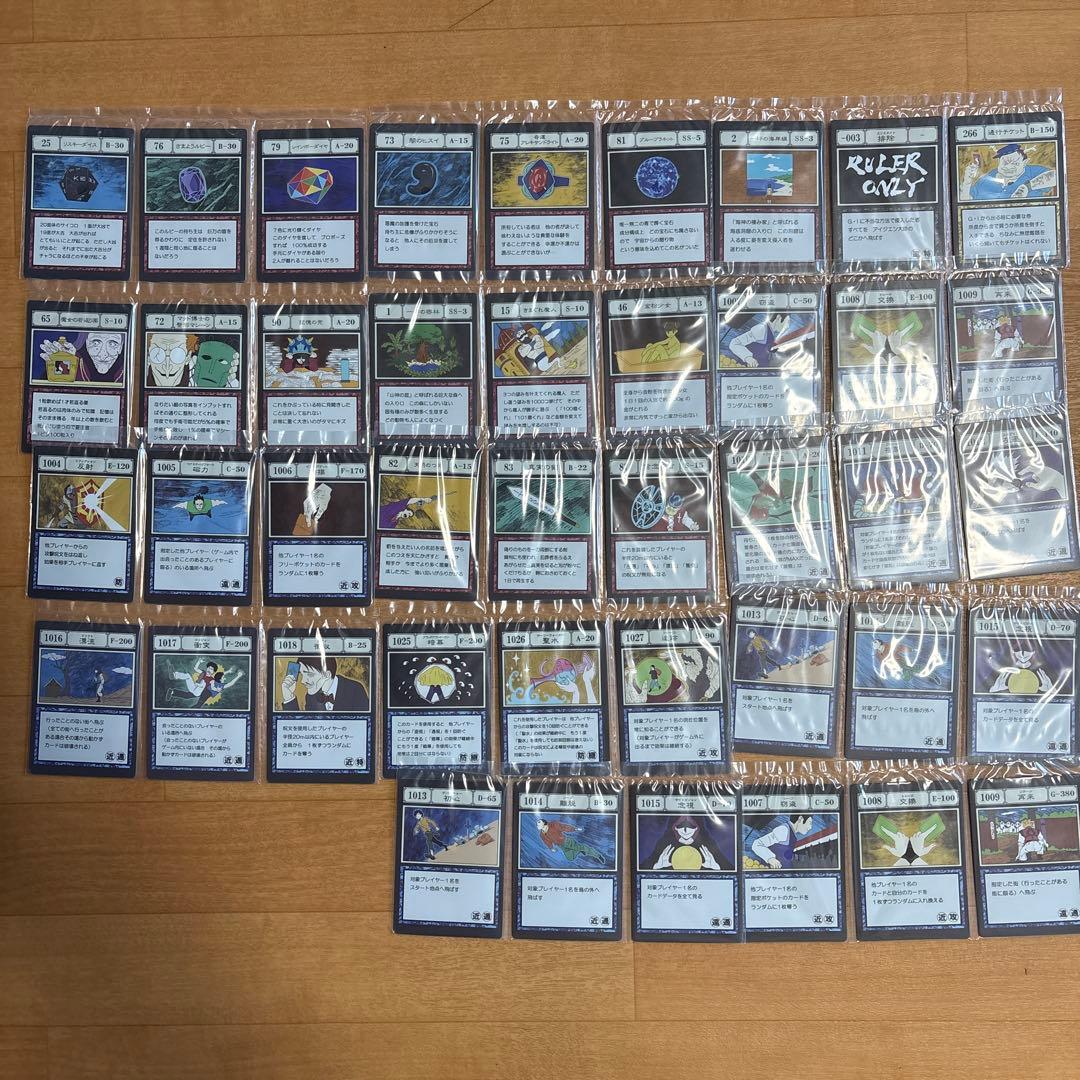 ハンターハンター一番くじ　グリードアイランド編　カード【新品、未使用、未開封】