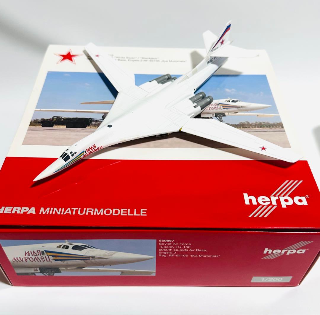 HERPA 1/200 Tu-160 Blackjack ソビエト空軍 HERPA 1/200 Tu-160 Blackjack ソビエト空軍 - メルカリ