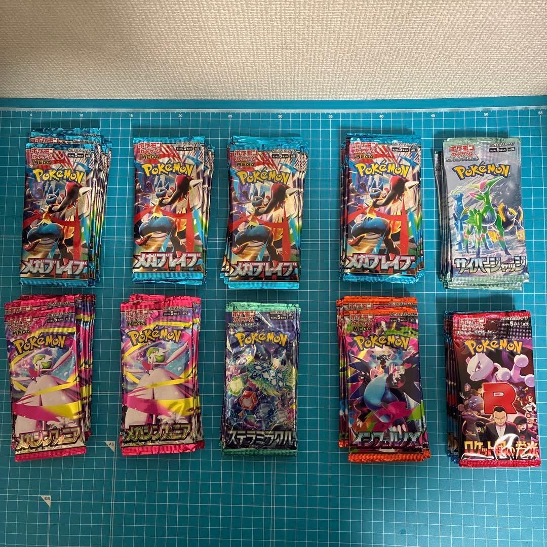【未開封】ポケモンカード　サーチ済み合計100パック