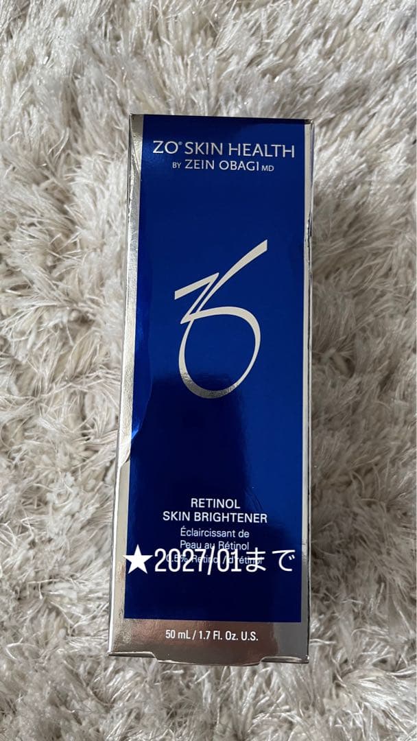 ★2027年1月まで ZO SKIN スキンブライセラム 50ml