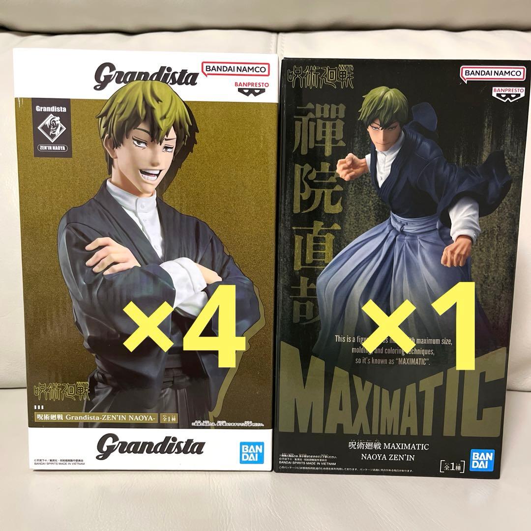 呪術廻戦 禪院直哉 フィギュア 2種 5体 まとめ売り セット - メルカリ