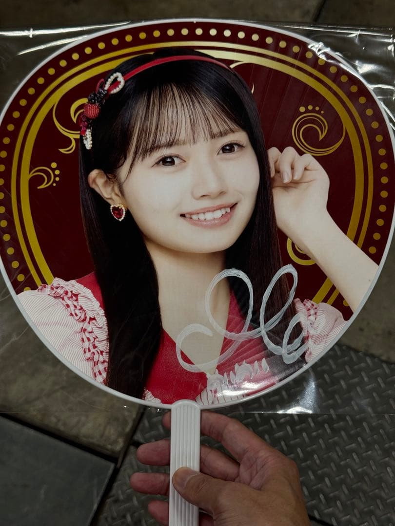 AKB48 春コン SPECIALくじ 花田藍衣　サインうちわ 特別商品 | AKB48 Official Shop