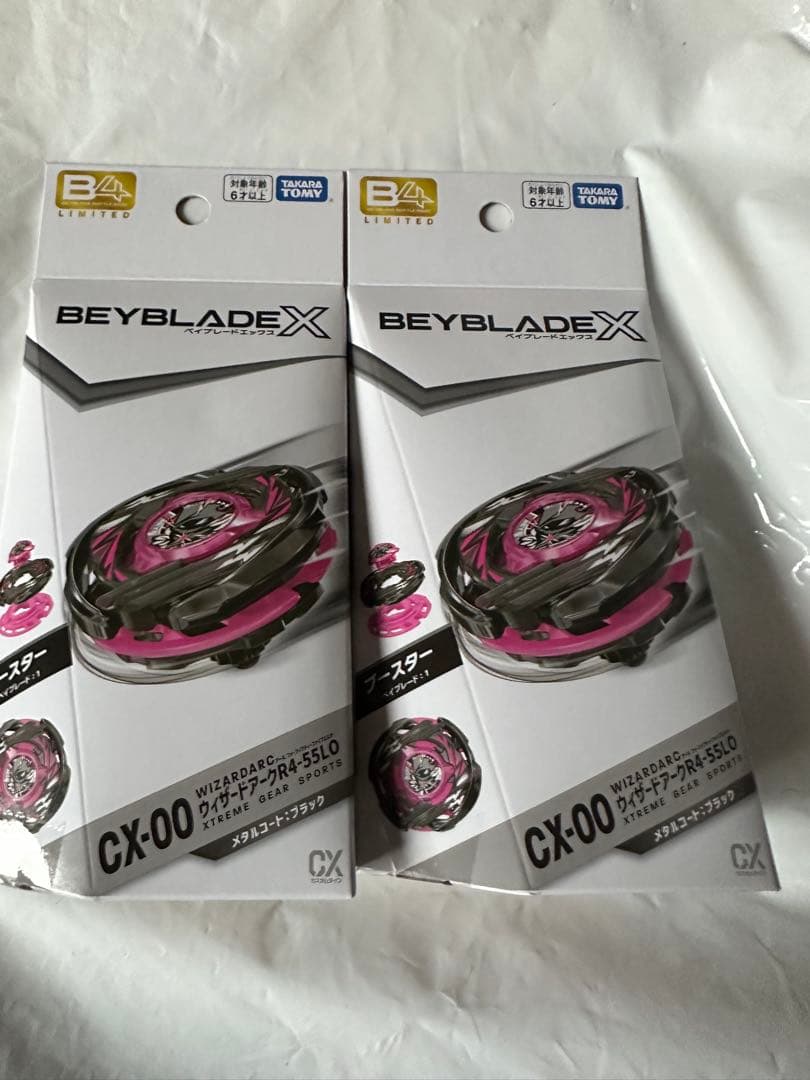 2個　ベイブレード ウィザードアーク R4-55LO メタルコート ブラック