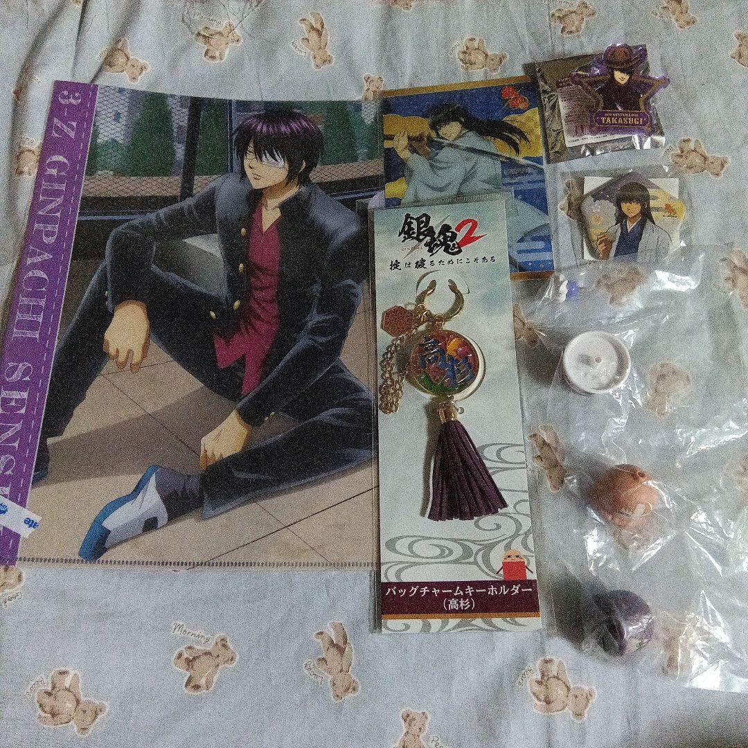 銀魂 グッズセット 高杉晋助 - メルカリ