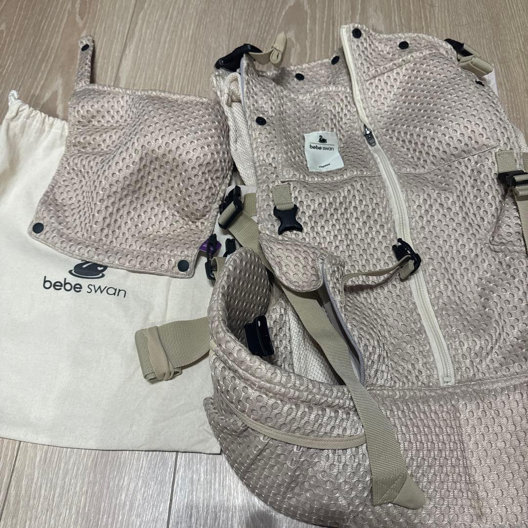 bebe swan メッシュ抱っこ紐 ベージュ 収納袋付き