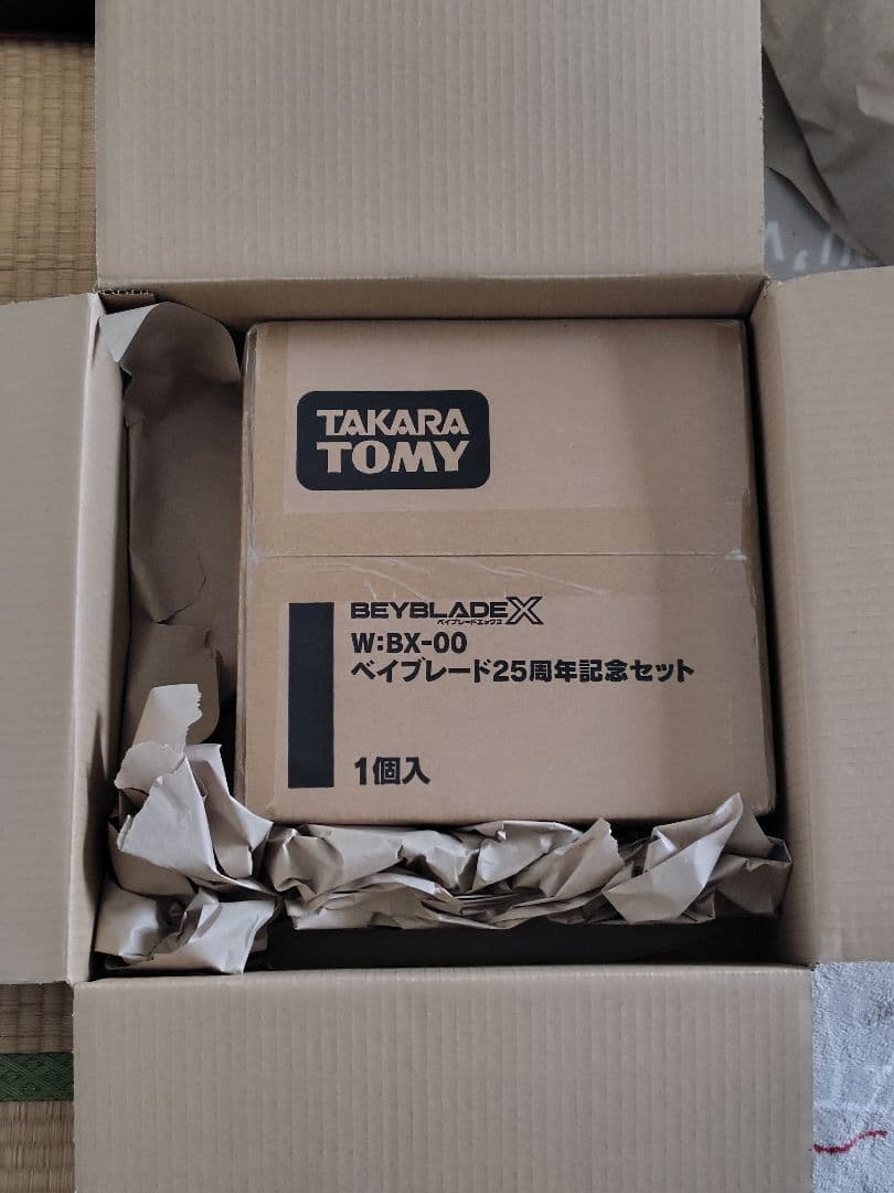 BEYBLADE X ベイブレード 25周年記念セット