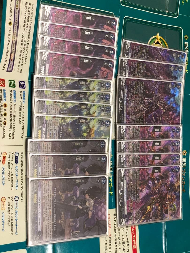 ブラグドマイヤー　高レアデッキパーツセット