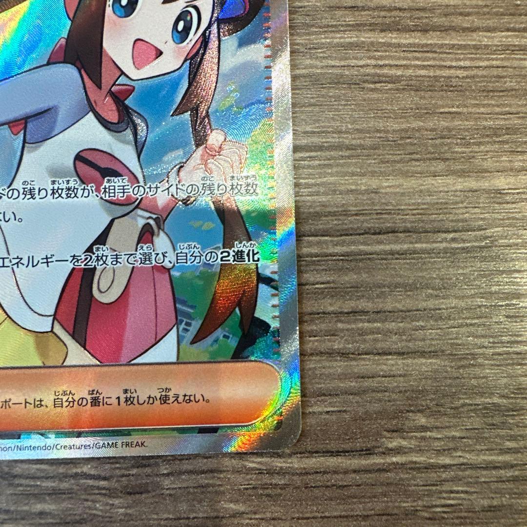 メイのはげましsr ムニキスゼロ ポケモンカード② - メルカリ