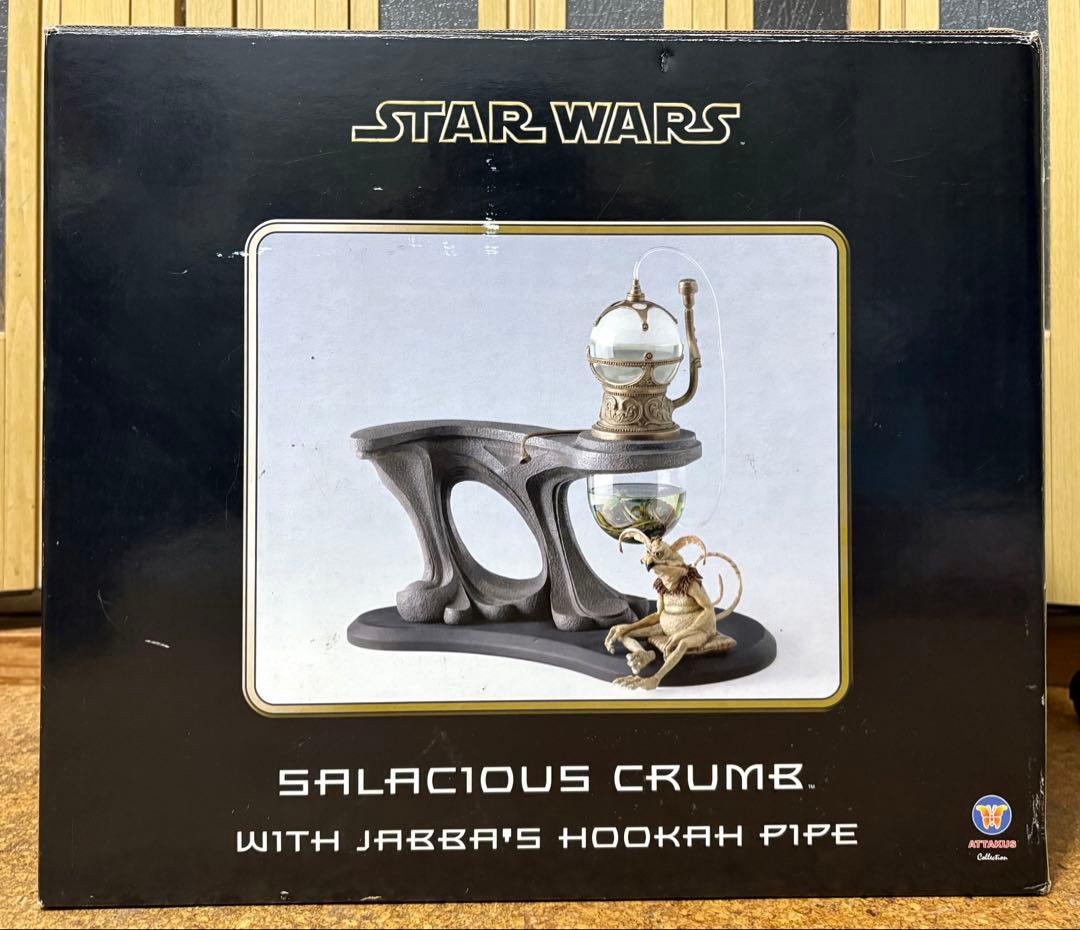 アタカス社製 スターウォーズ サレシャスクラムとジャバのパイプ フィギュア