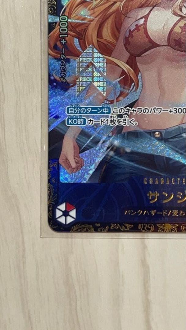 未開封】ワンピースカードゲーム サンジ フラッグシップ優勝記念品