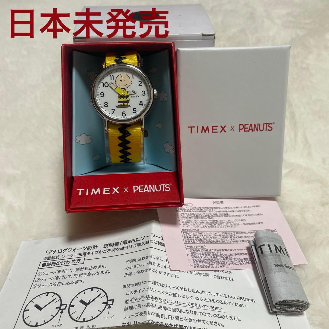【即完売品】timex×スヌーピーコラボ　クォーツ時計　完品　チャーリーブラウン Amazon.com: Timex x Peanuts Men's Standard 40mm Watch – Fall