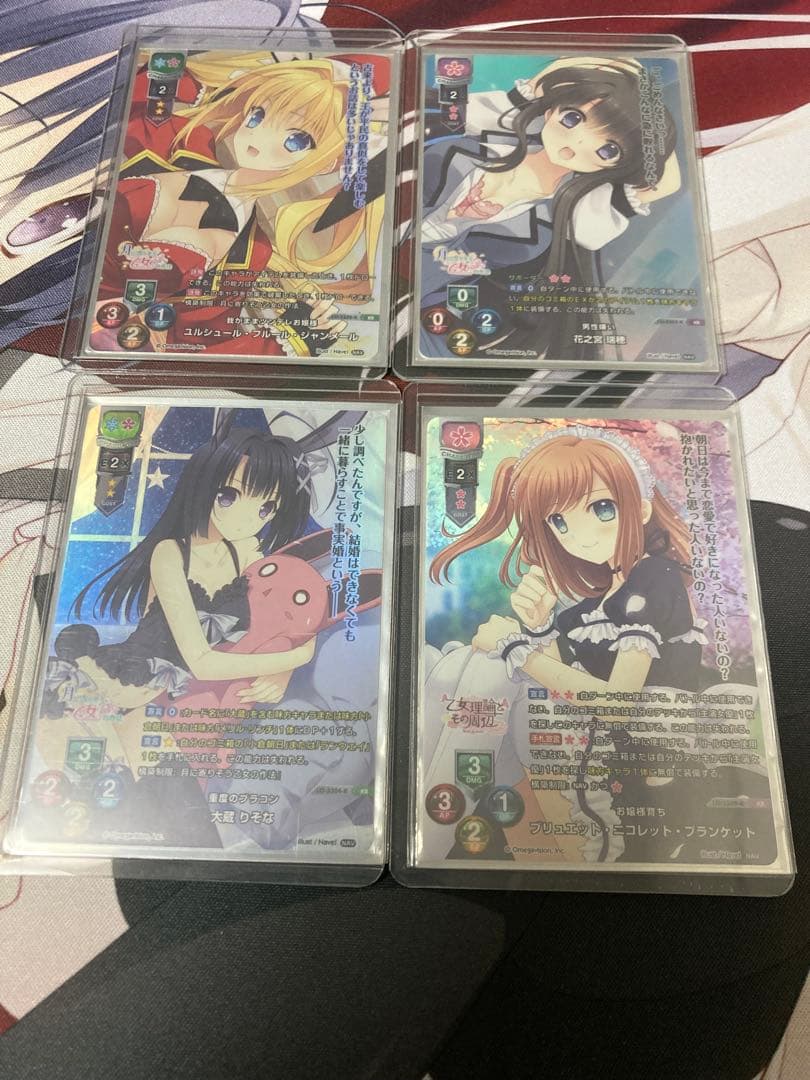 lycee navel つり乙　まとめ売り　バラ売り不可