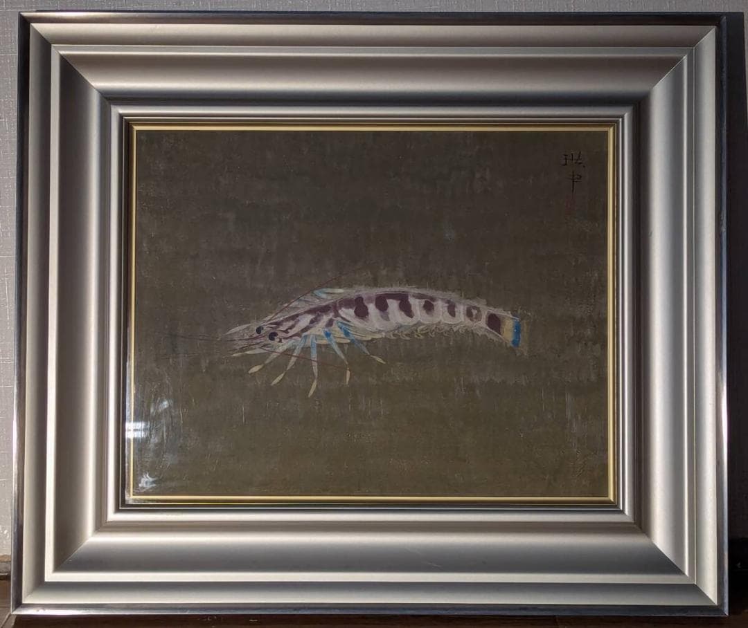 【真作】絵画　須田共中　日本画6号　海老　額装インテリアアート　箱入　Z74