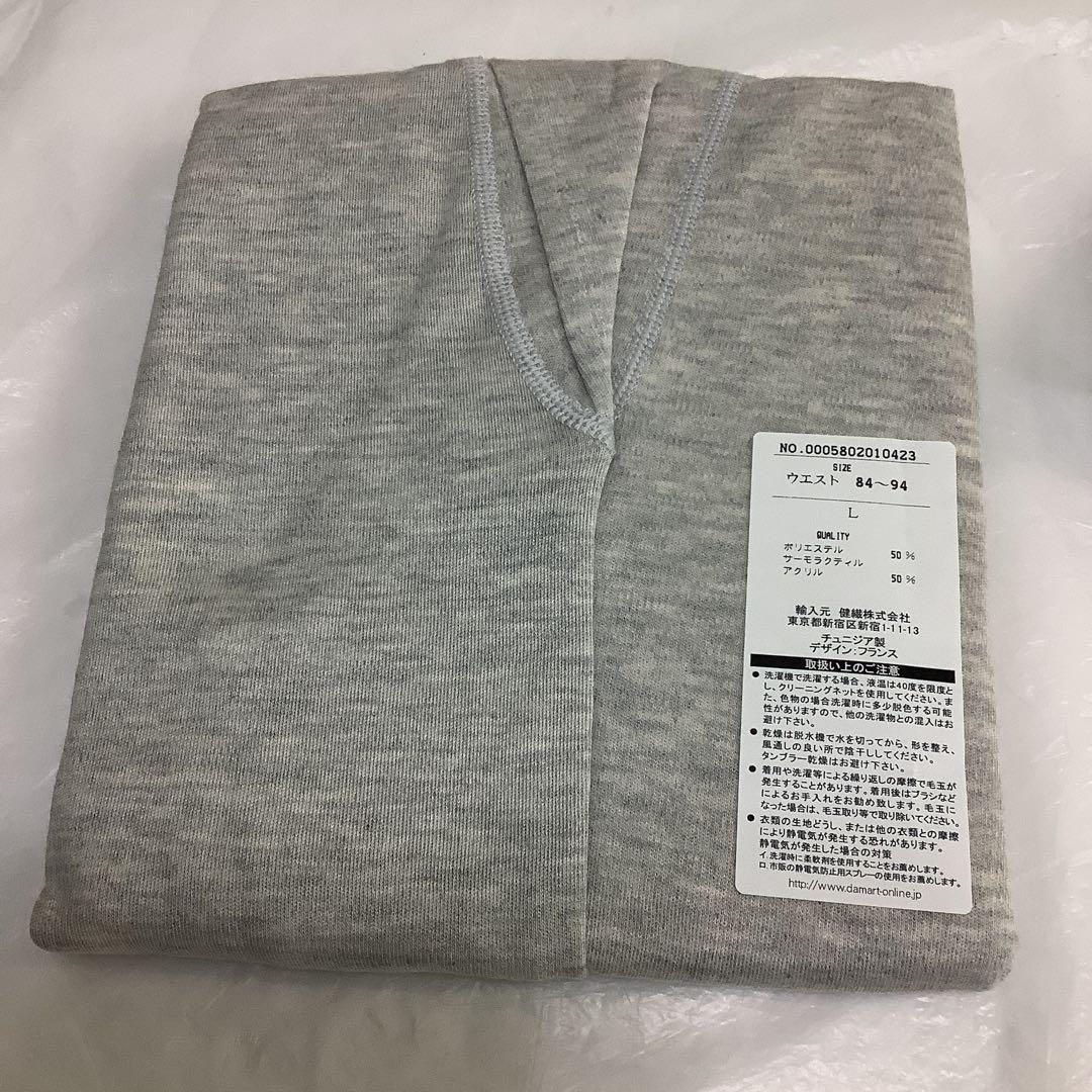 7315⑦DAMART THERMOLACTYL アンダーウェア グレー 2点 - メルカリ