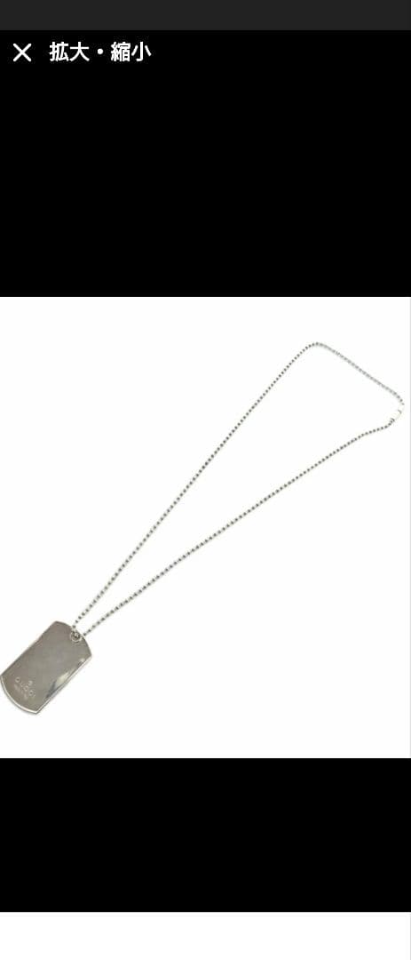 GUCCIシルバードッグタグネックレス GUCCI（グッチ） ネックレス ドッグタグ ダブルプレート ボール