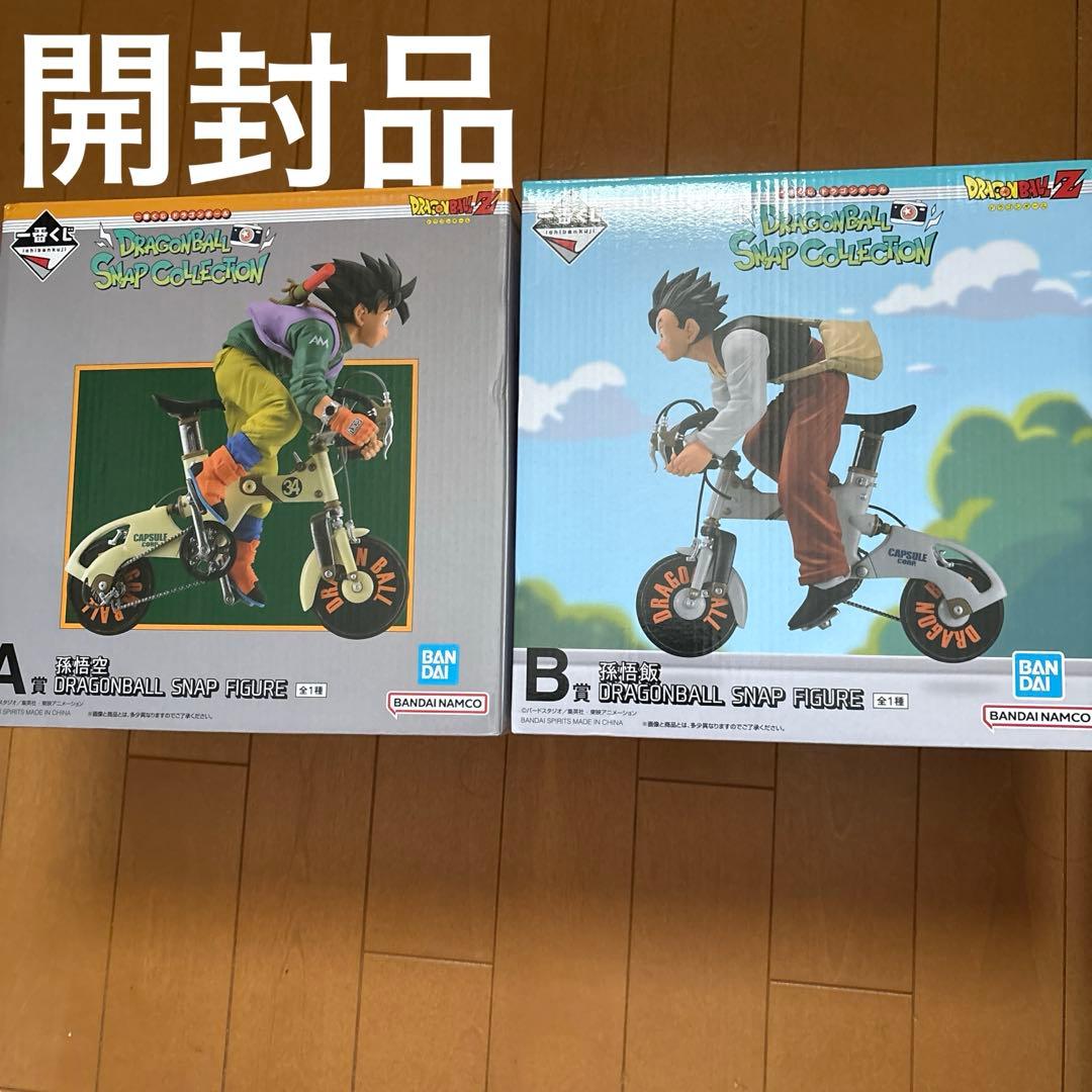ドラゴンボール スナップコレクション　孫悟空&孫悟飯　セット