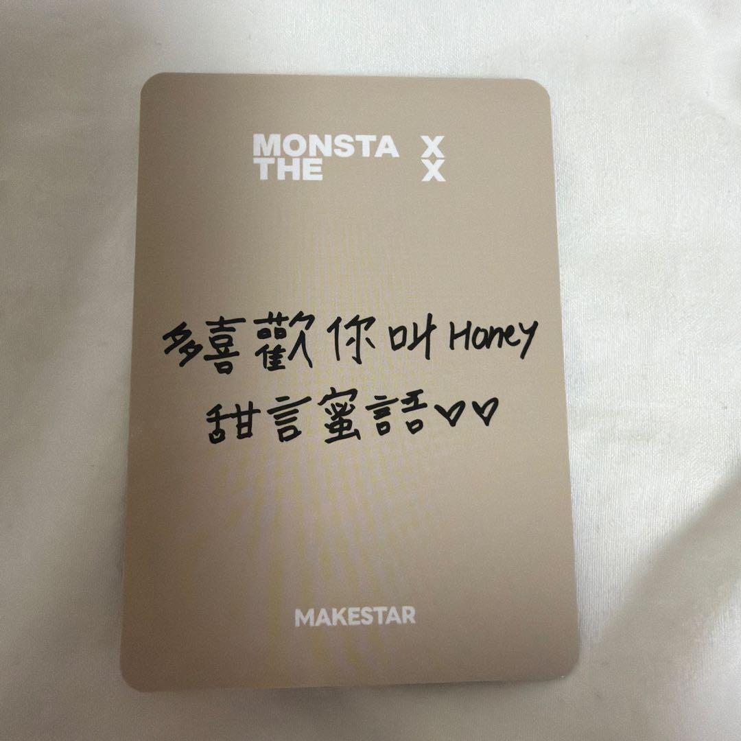 MONSTAX ジュホン TAIPEI ファンサイン会 トレカ - メルカリ