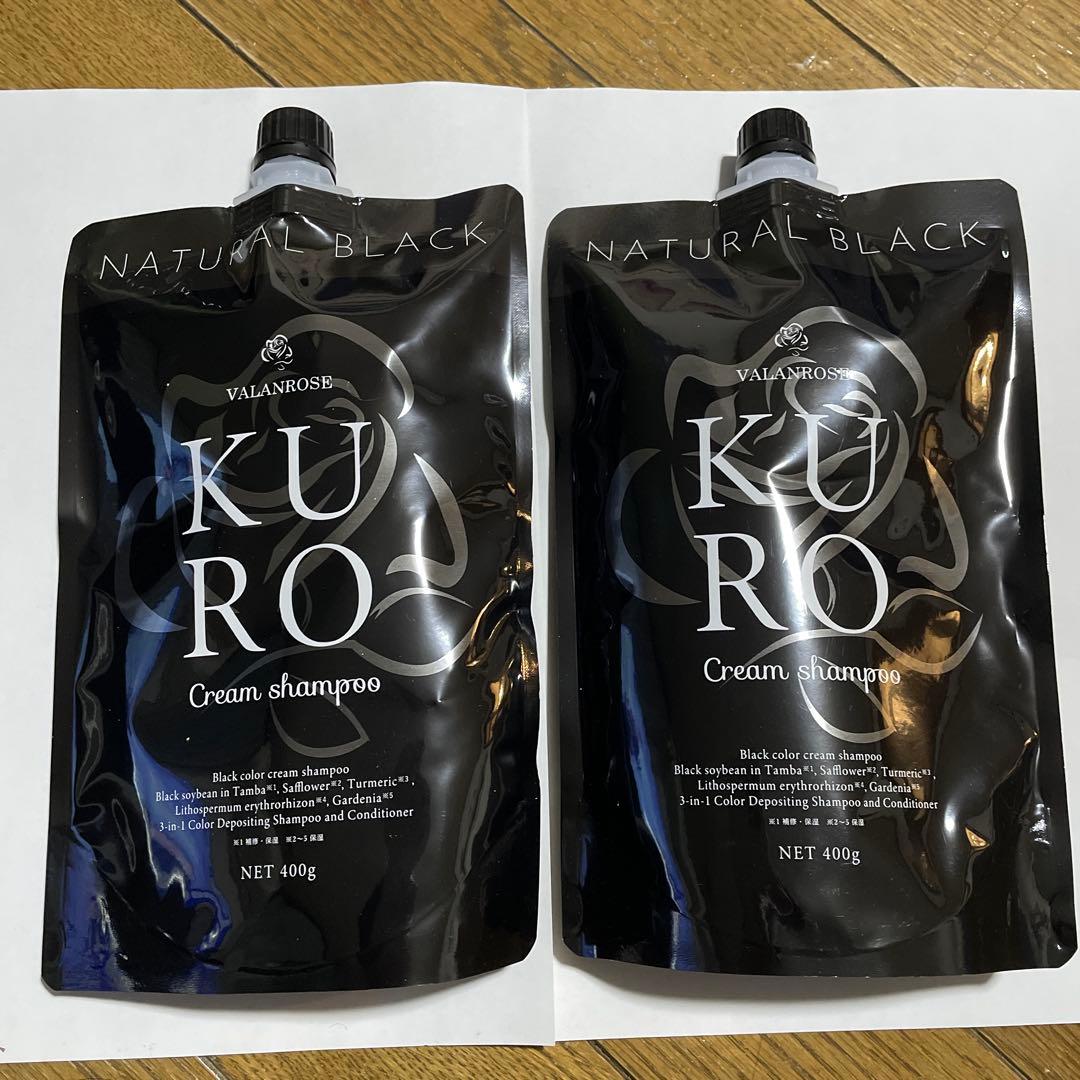 VALANROSE KURO Cream shampoo 400g２個