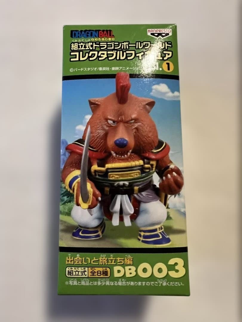[未開封]WCF ワーコレドラゴンボール 出会いと旅立ち編 山賊