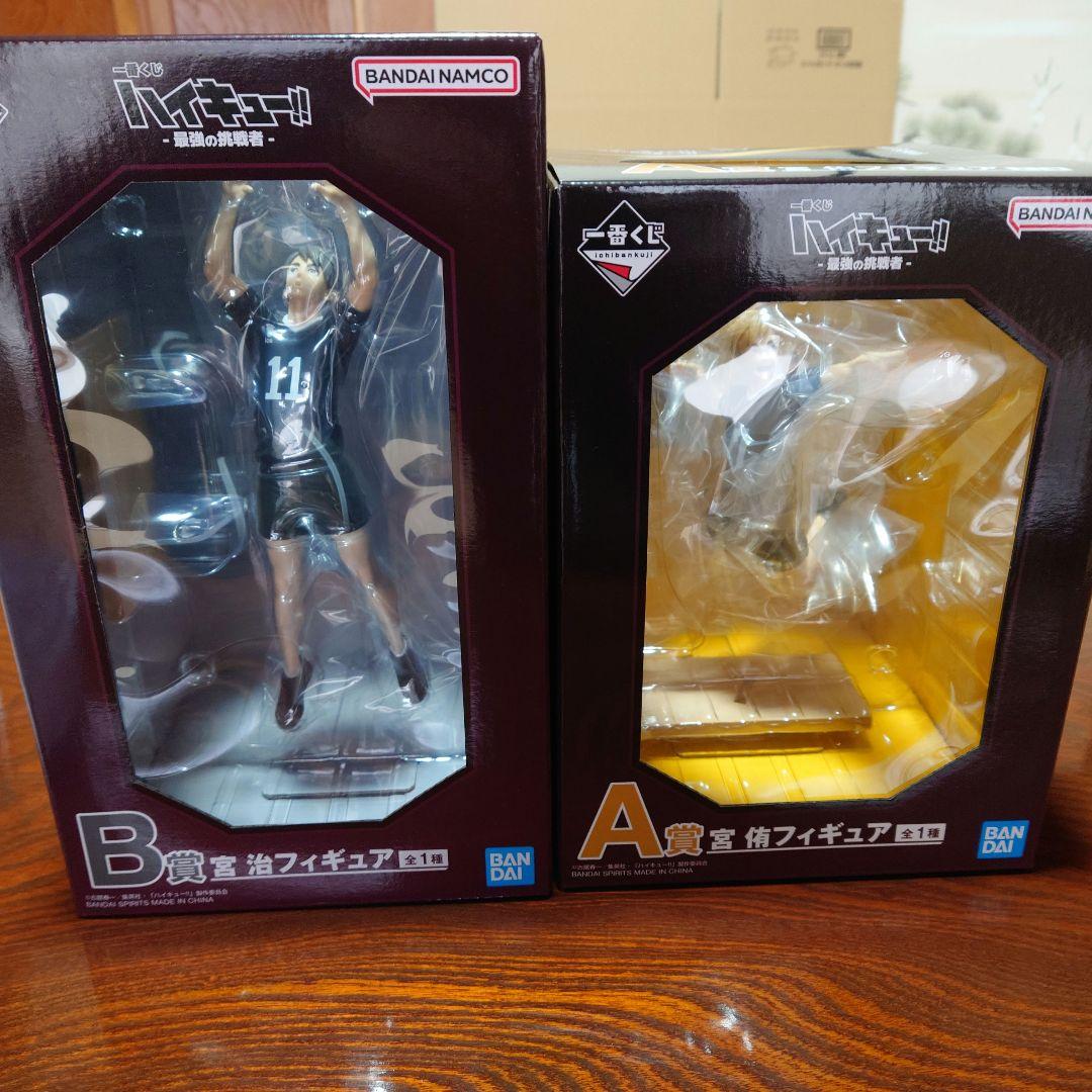 【本日発送】一番くじ ハイキュー！　A.B賞 宮侑 宮治 フィギュア ハイキュー!!」新作一番くじの全ラインナップ公開！宮兄弟や角名倫太郎