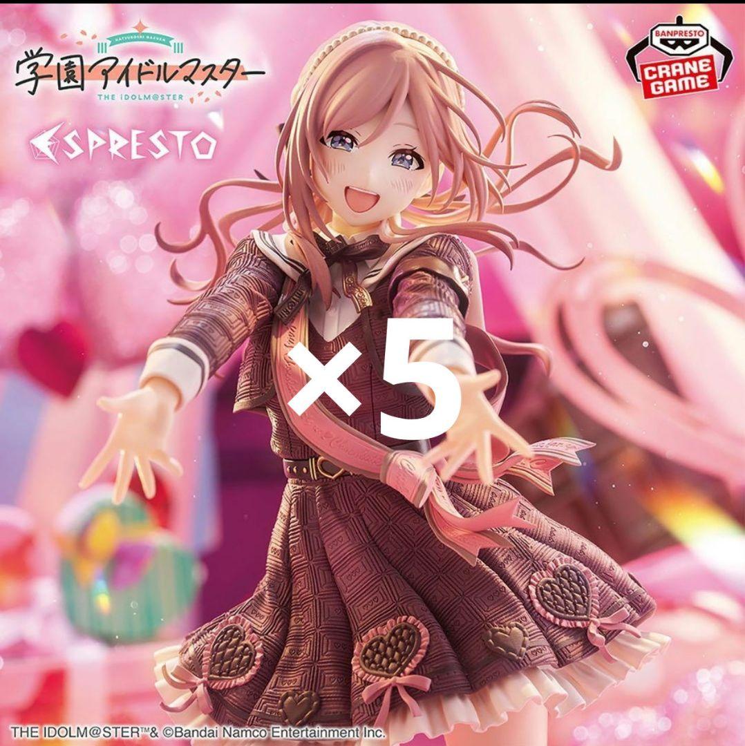 学園アイドルマスターESPRESTOSweet moment姫崎莉波　5個セット