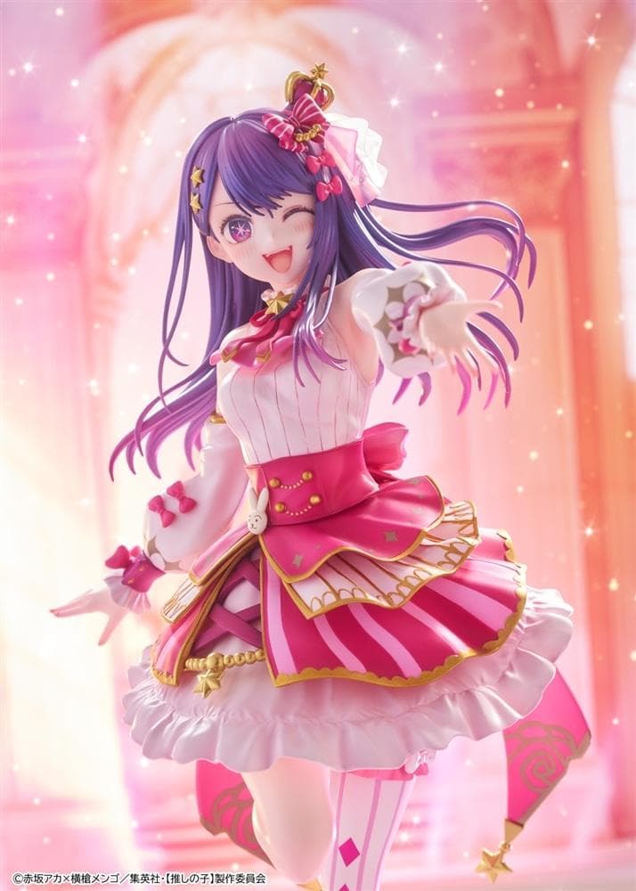 特典付き【推しの子】アイExhibition ver[KADOKAWA]