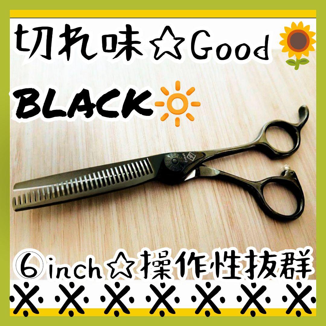 プロ用セニングシザーナルトNBAA同様斜度有✨理美容師＋トリマートリミングペット