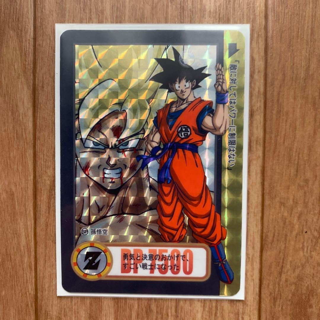 ドラゴンボール カード キラ レア プリズム 3