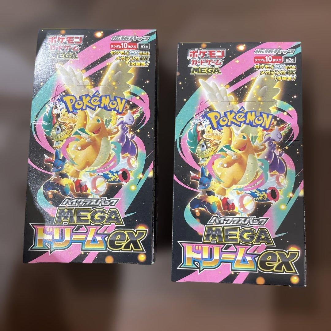 ポケモンカード　ドリームex box シュリンクなし　2BOX ペリペリあり