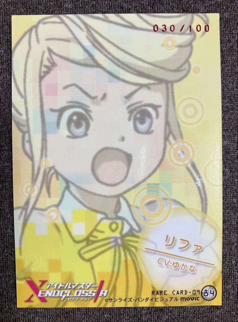 美品】野上ゆかな 金箔押し サインカード - メルカリ