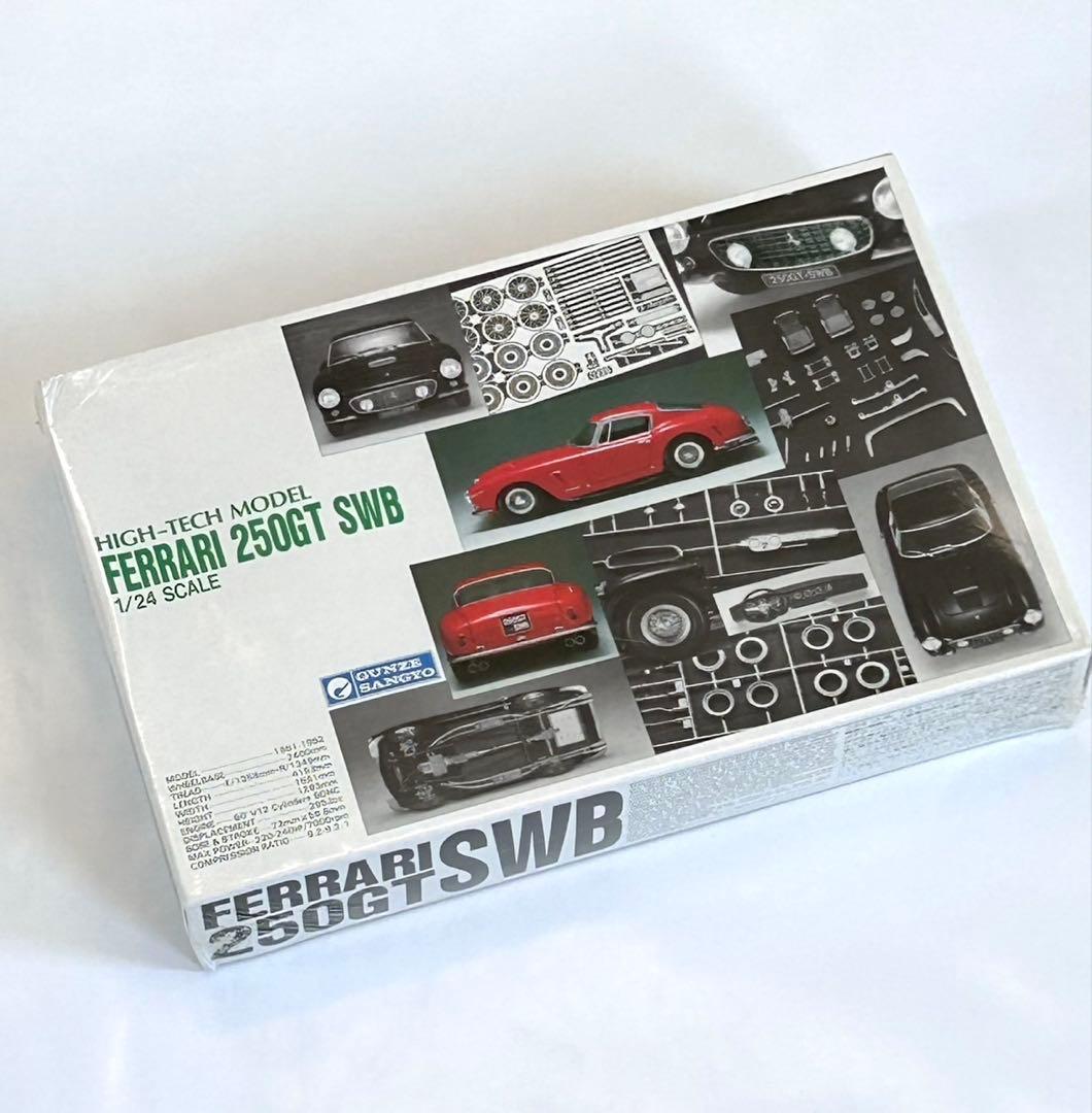【絶版】グンゼ産業ハイテックモデルフェラーリ250GT SWB 1/24スケール Amazon.co.jp: 再版 グンゼ産業 ハイテックモデル フェラーリ250GTO