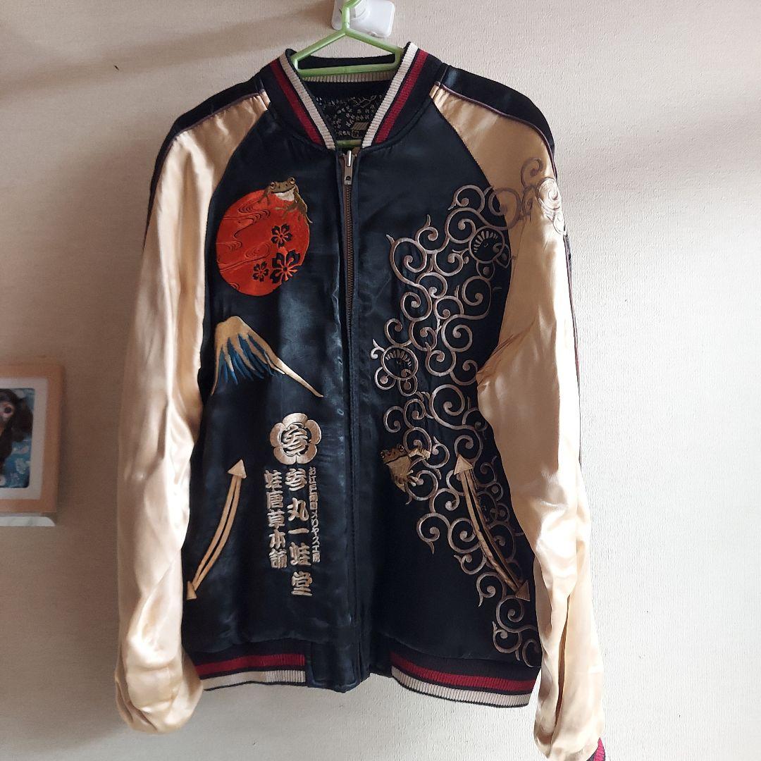 参丸一蛙堂　刺繍入りスカジャン　蛙 富士山デザイン