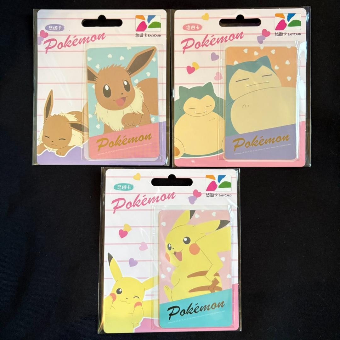 絶版 台湾 悠遊カード 交通カード カビゴン イーブイ ピカチュウ ポケモン