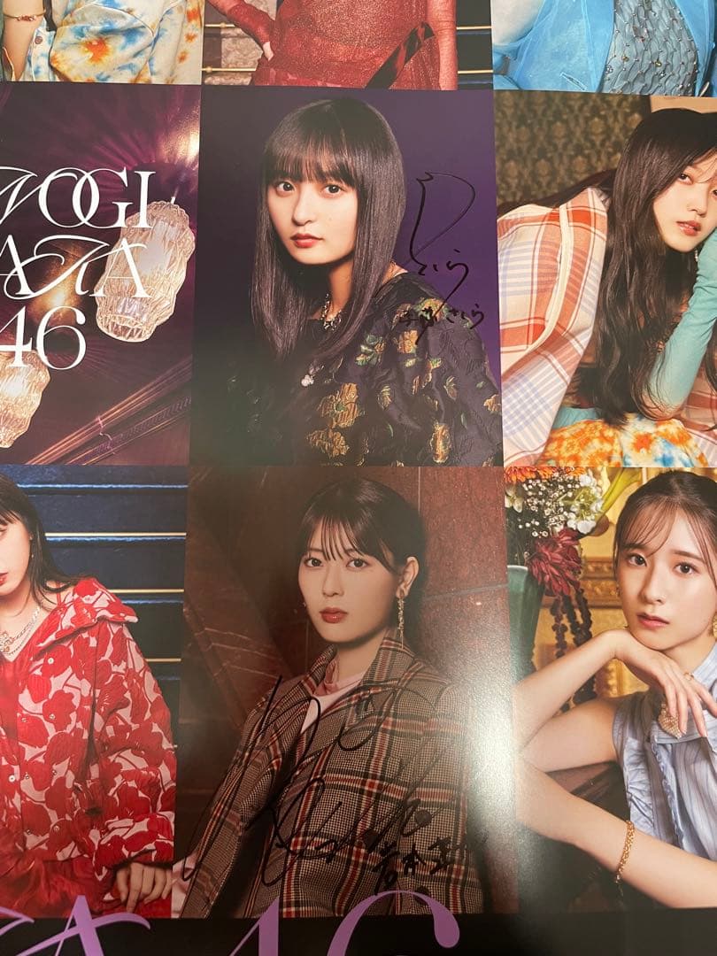 Monopoly 遠藤さくら 岩本蓮加 直筆サイン入りポスター - メルカリ