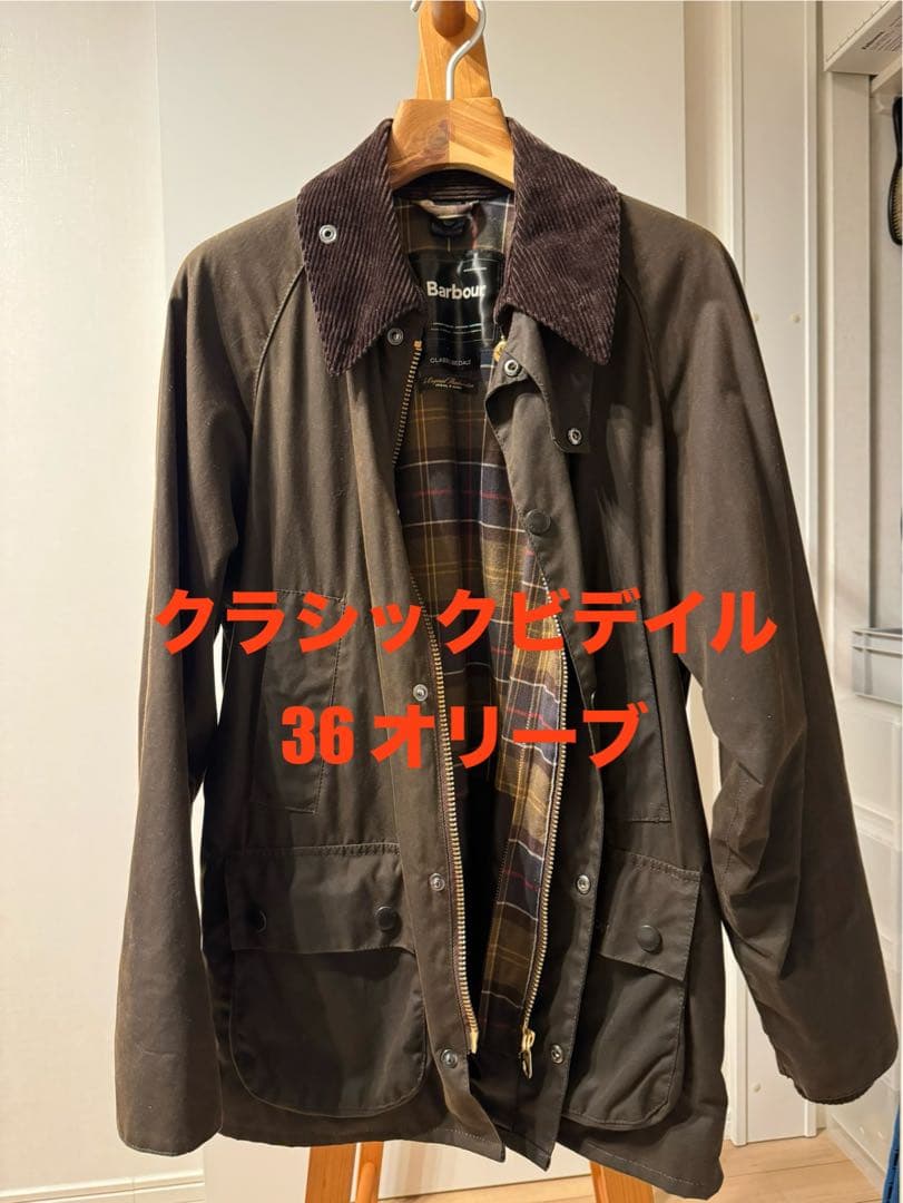 バブアービデイル　クラシックビデイル　希少カラーオリーブ　36 コンディション良