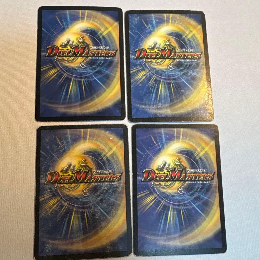 デスブレードビートル 初期 4枚 旧枠 デュエマクラシック - メルカリ