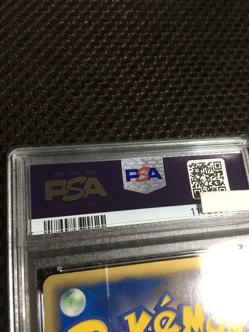 フォローで割引！ ポケモンカード PSA6 レックウザEX BW5 SR 1st