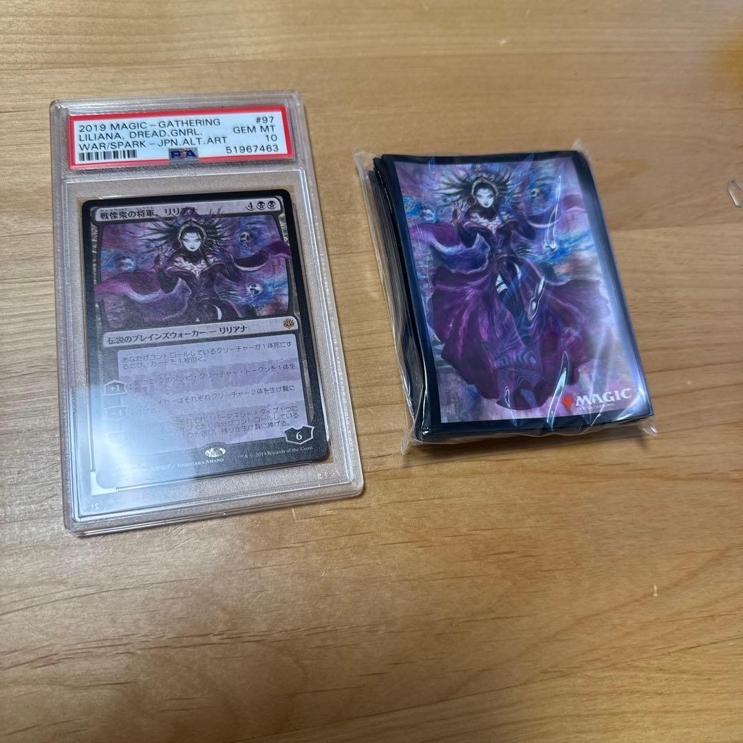 MTG 天野リリアナPSA10＋天野リリアナスリーブ　オマケ灯争大戦5パック