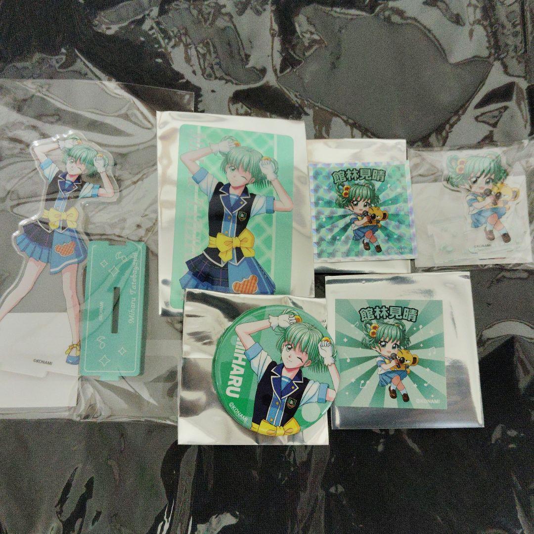 ときメモメモリアル 館林見晴 グッズ セット 30